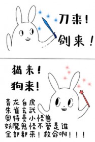 ��ë�����ϳ���ɱ��
