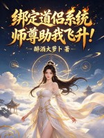 �󶨵���ϵͳ��ʦ�����ҷ�����