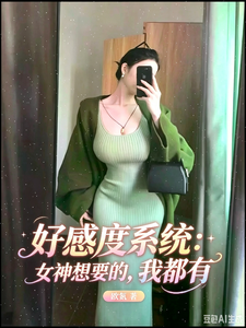 �øж�ϵͳ��Ů����Ҫ�ģ���ȫ��