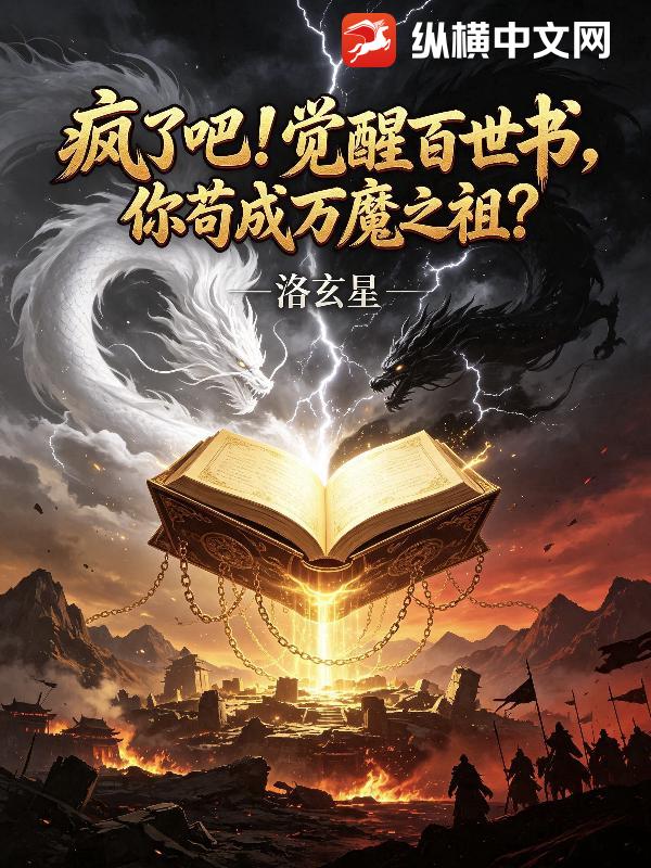 ���˰ɣ����Ѱ����飬�㹶����ħ֮�棿