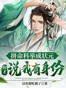 ƴ���ƾٳ�״Ԫ�����˵��������