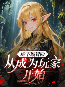 ���³�ð�գ��ӳ�Ϊ��ҿ�ʼ