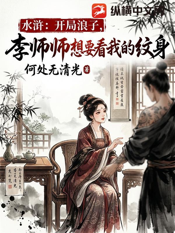 ˮ䰣��������ӣ���ʦʦ��Ҫ���ҵ�����