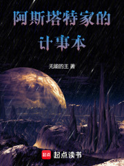 ��˹���ؼҵļ��±�