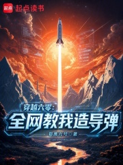��Խ���㣺ȫ�������쵼��