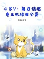 ����V��ÿ���鱨��������Ե��ȫҪ